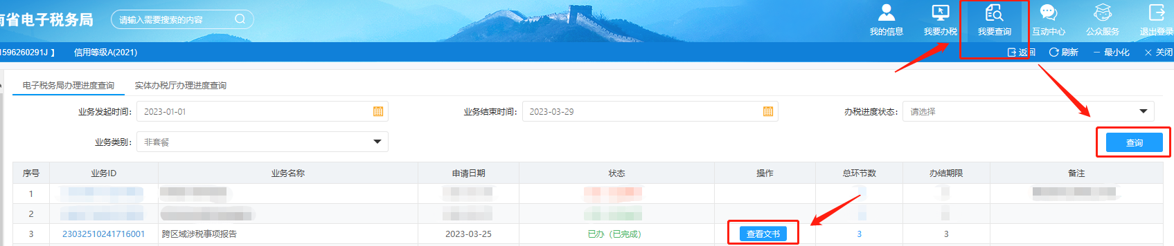 1683947311976486.png 圖片10.png