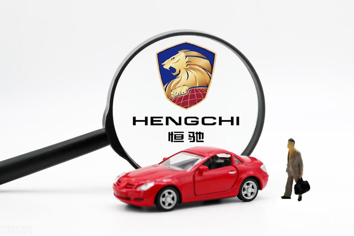 地產造車，終究沒能成為一門好生意！